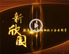 视频中心
