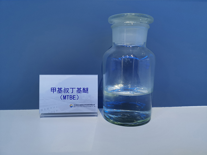 Methyl tert-butyl ether (MTBE)