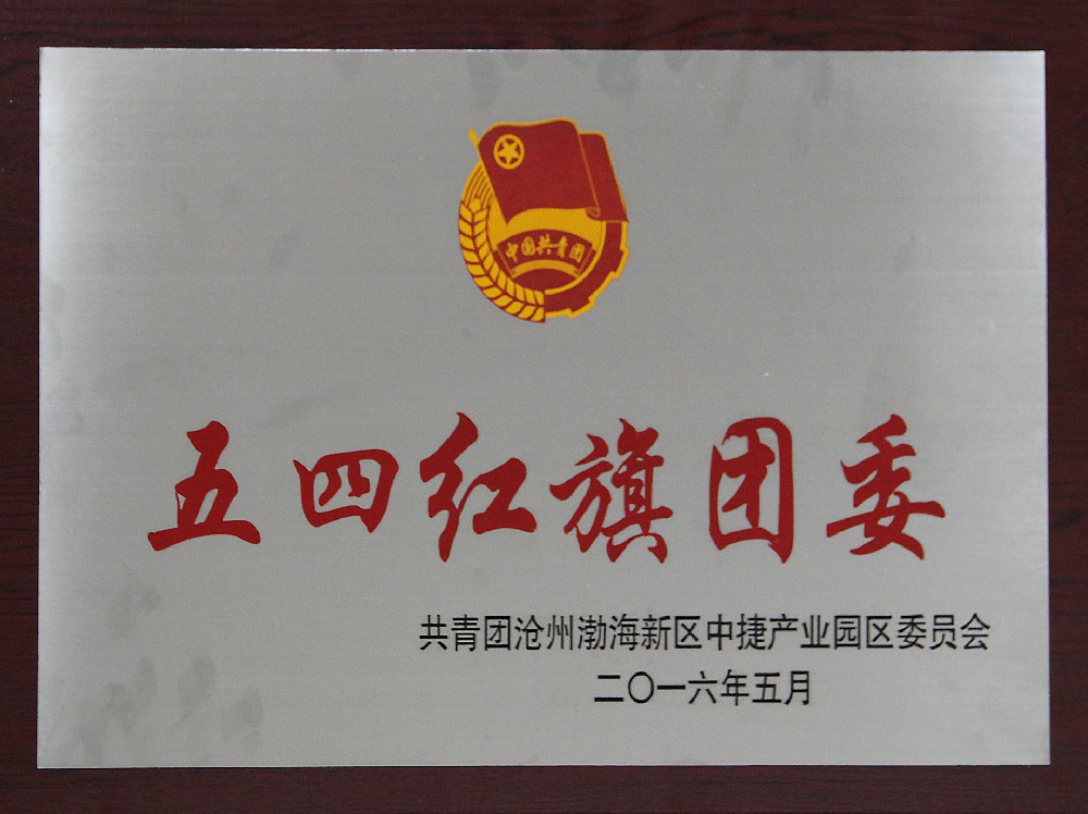 May 4th red flag bearer