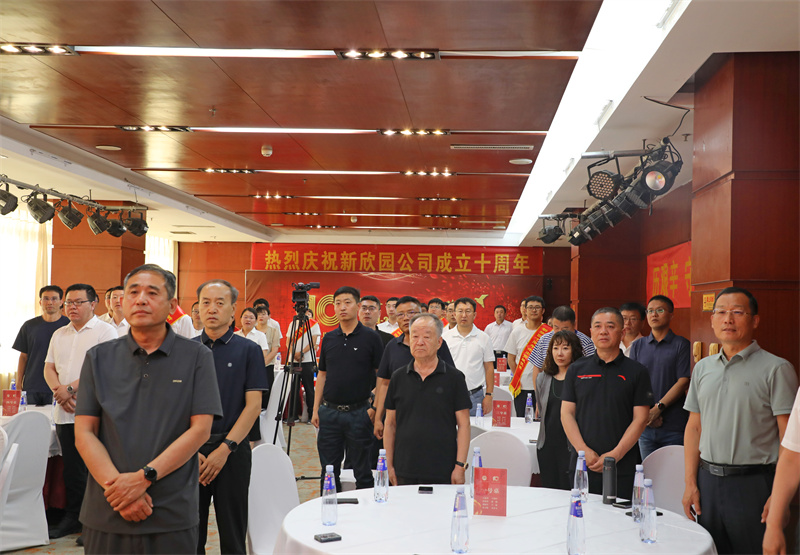 2024-06-16 新欣园举办“辛路·心路·新路 一路同行”公司成立十周年庆典活动（1）.jpg