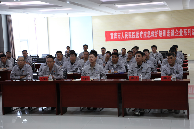 2024-06-14 新欣园公司“安全生产月”系列活动——急救知识科普讲座1.jpg