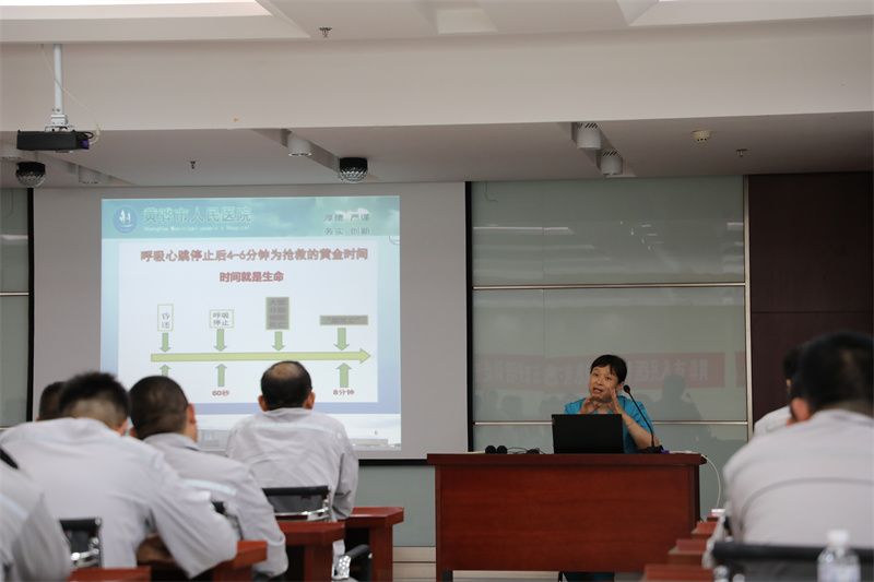 2024-06-14 新欣园公司“安全生产月”系列活动——急救知识科普讲座2.jpg