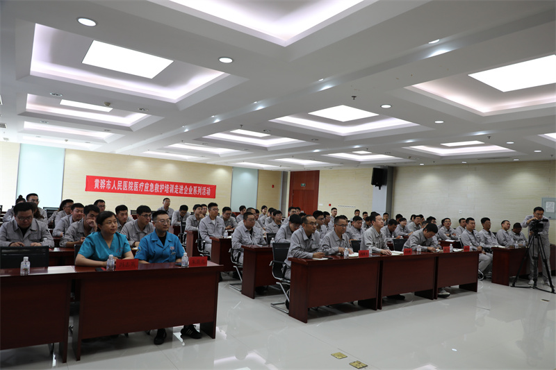 2024-06-14 新欣园公司“安全生产月”系列活动——急救知识科普讲座7.jpg