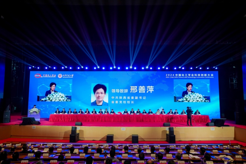 2024-11-04 新欣园公司参加2024中国化工科技创新展览会（6）.jpg