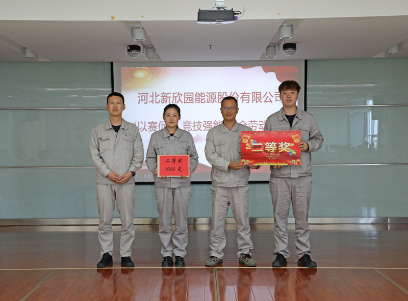 2024-06-26 新欣园公司“安全生产月”系列活动——技能大比拼（4）.JPG