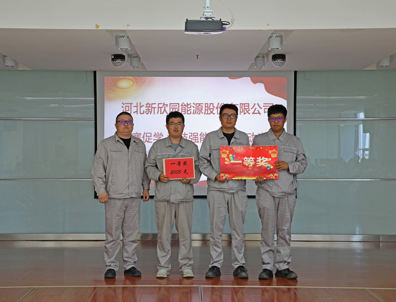 2024-06-26 新欣园公司“安全生产月”系列活动——技能大比拼（5）.JPG