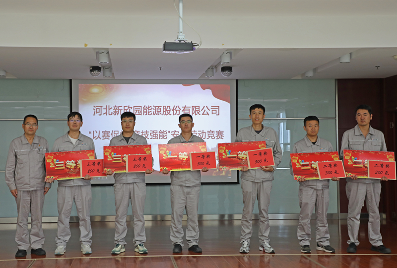 2024-06-26 新欣园公司“安全生产月”系列活动——技能大比拼（10）.JPG