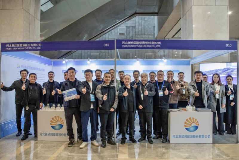 1732064521297300.jpg 2024-11-04 新欣园公司参加2024中国化工科技创新展览会(8).jpg