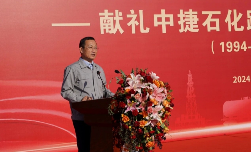 “献礼中捷石化跨越式发展30周年”——3万吨年二异丁烯项目机械竣工庆典（3）.jpg
