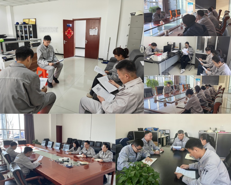 2025-01-20 新欣园公司组织全员学习集团2025年工作会议精神（3）.jpg