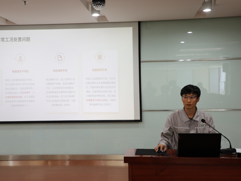 2025-06-11 新欣园公司“安全生产月”系列活动——宣传警示教育及“隐患排查知识大讲堂”活动（5）.JPG