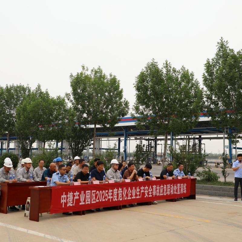 2025-06-26 新欣园公司“安全生产月”系列活动之——应急演练（2）.JPG