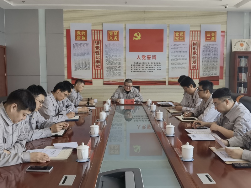 2025-07-18 新欣园公司组织全员学习贯彻集团2025年上半年工作会议精神（1）.jpg