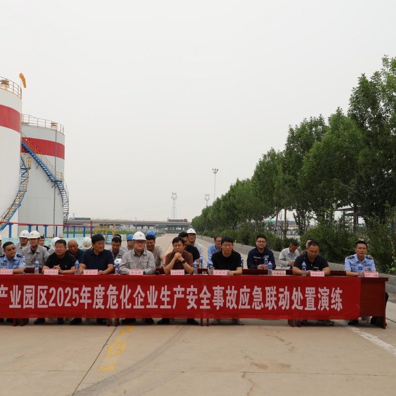 2025-06-26 新欣园公司“安全生产月”系列活动之——应急演练（5）.JPG