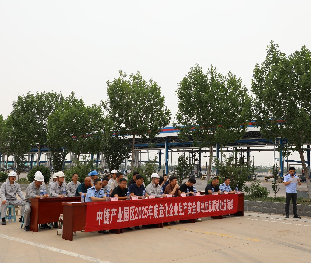 Xinxinyuan Company conducts emergency drills