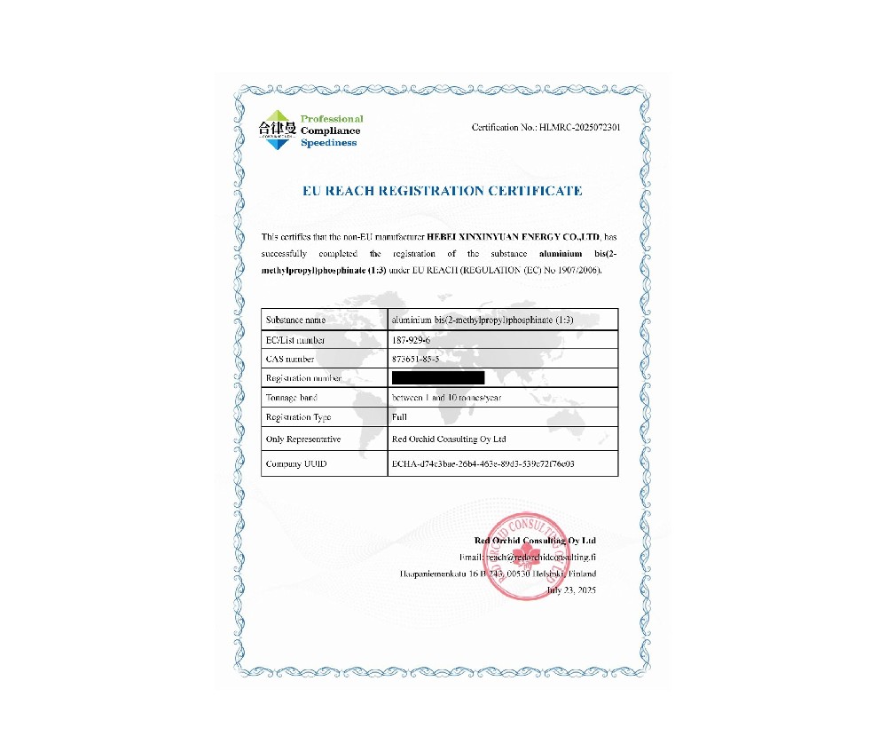 The world's first! New Xinyuan Company's flame retardant products have successfully completed the EU REACH lead registration