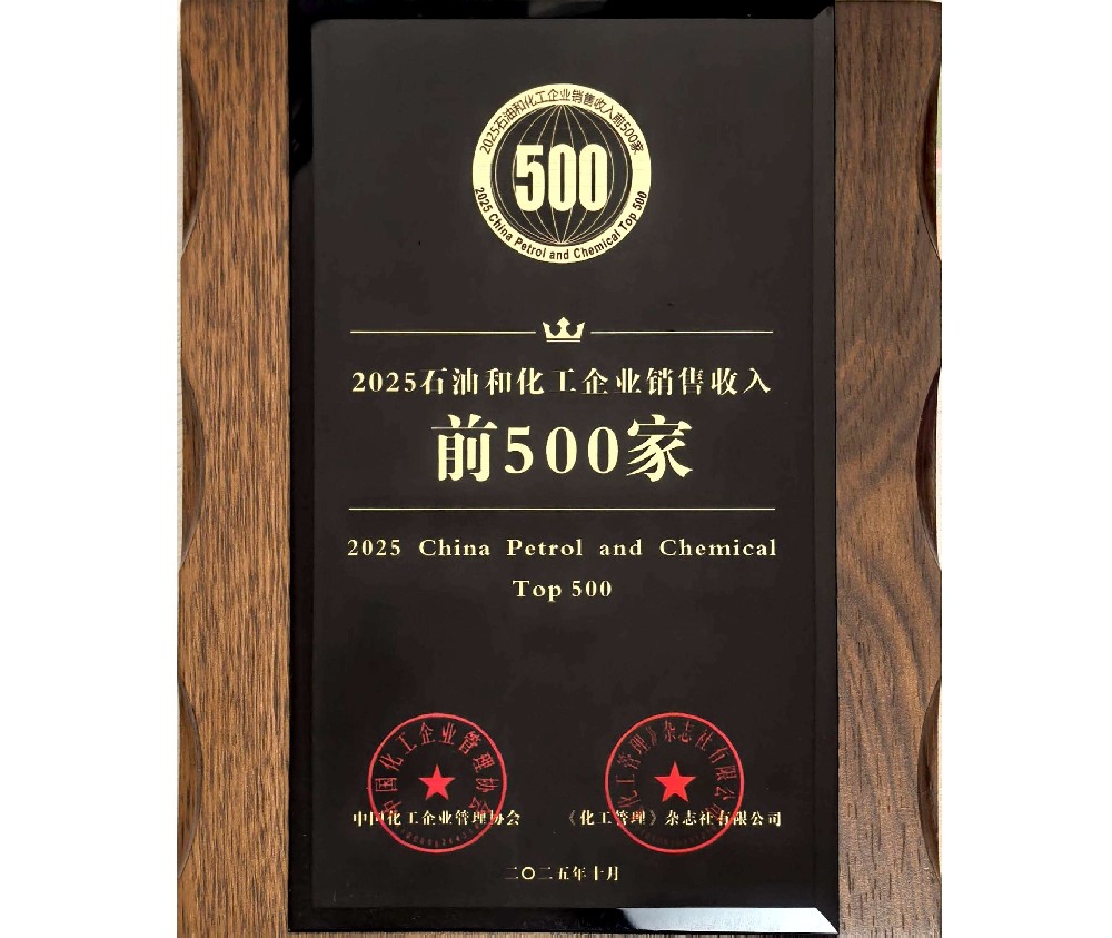 Xinxinyuan Company Reappears on the 