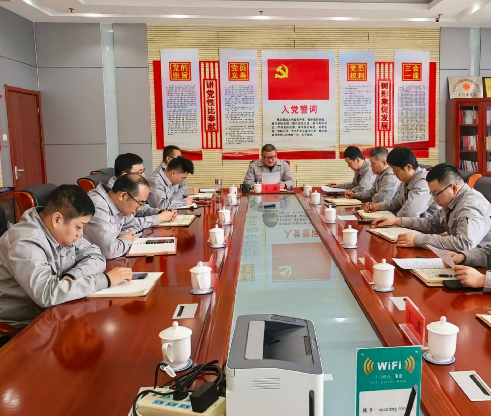 New Xinyuan Company organizes all employees to learn the spirit of the 2026 work conference of the group
