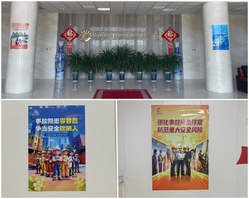 2026-06-09 新欣园公司“安全生产月”系列活动——宣传警示教育（1）.jpg