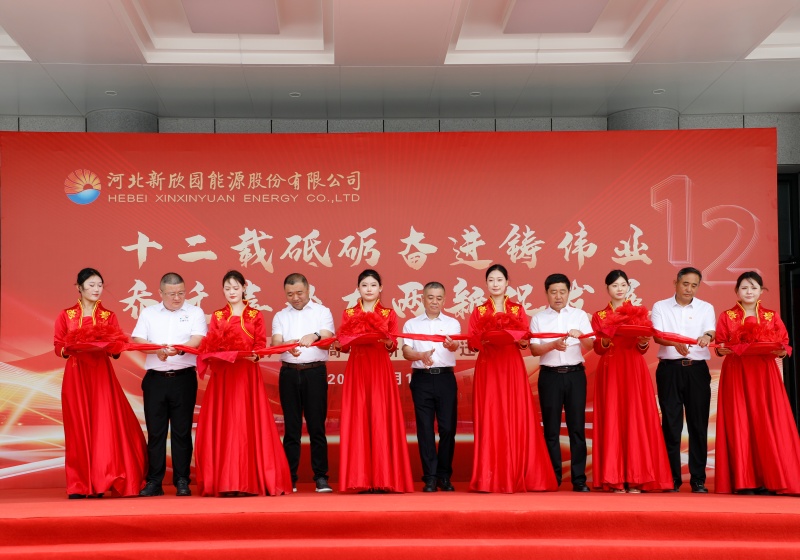 2026-06-16 一纪峥嵘铸底色 鼎新启航竞未来（5）.JPG