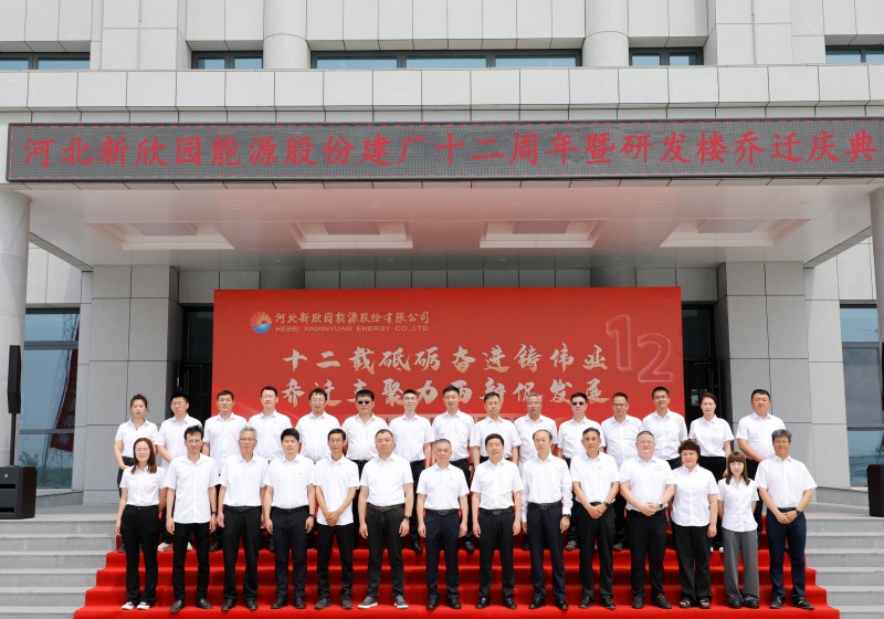 2026-06-16 一纪峥嵘铸底色 鼎新启航竞未来（8）.JPG