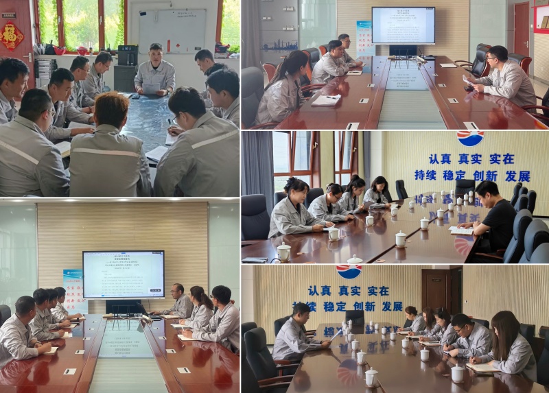 2026-07-21 学深悟透聚共识 笃行实干谱新篇（2）.jpg